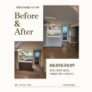 씨유 다산이편한점 | 다산이편한세상자이 30평대 인테리어필름 전체시공후기｜ 영림PS101 신상 필름(더존인테리어필름)