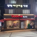 굽네치킨이충장당점