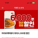 마라창 이미지