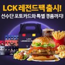 맥도날드 - 중구 명동7길 8 | 맥도날드