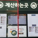 인삼랜드(상)휴게소 이미지