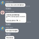 결혼식 후기 (feat. 경조사 인간관계)