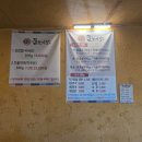 고깃집마당 | 춘천 퇴계동 고깃집 맛집 [돌판마당] 후기