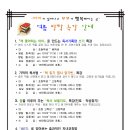 한복희교정독서연구소