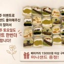 카페베이크팜(bake farm)