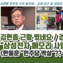 김현종 근황 떴네요ㄷㄷ 이미지
