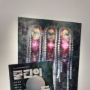 답십리영화미디어아트센터(녹음실2 지하1층) | 답십리영화미디어아트센터 <중간의 끝> 전시, 어린이 무료 상설 체험 <꼼지락>