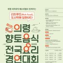 향토 이미지