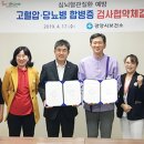 광양성심내과의원 이미지