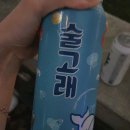 술고래맥주 이미지