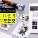 믿음인쇄기획