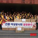 반도노인요양원 이미지