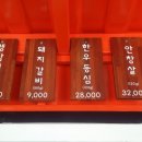 장산갈비 이미지