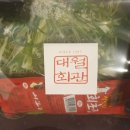 대월회관