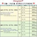 해피투어여행사 이미지