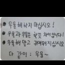 쉼이필요할때 이미지