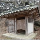 양계정사 이미지