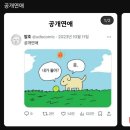 범진약국 | 너드커넥션 라이브 지림