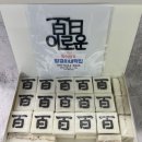 장금이네떡집 이미지