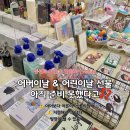 오뚜기식품 | [대구/중구] 동성로 소품샵 어버이날 와인 선물 나이스키친