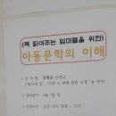 책 읽어주는 엄마 이미지
