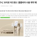 (주)하이로닉 | 하이로닉