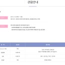 동남메디 이미지