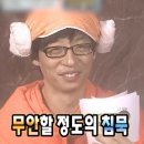 지구놀이터 이미지