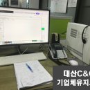 대산컴퓨터 이미지