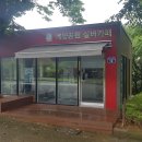 계양산 계양공원 이미지