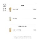 오복수산 신세계부산아울렛점
