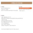 블레싱쿠키