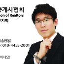 영풍공인중개사사무소 이미지