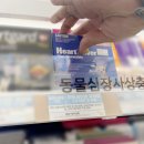 상무종로약국 이미지