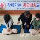 관기초등학교 이미지