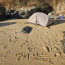 춘수정 경로식당 | 정씨표류기(상) [소야도]