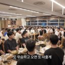 경남고 야구부 회식비 쏜 이대호 이미지