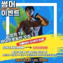 바이태닝스튜디오