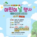 은평구청어린이집 이미지