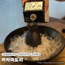연산동 닭특수부위를 맛볼수 있는 이자카야 추천 카자미도리