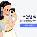 이루다 한국일보