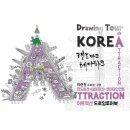 북05 이미지