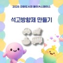 대화도서관 이미지