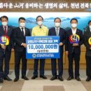 법인온고을