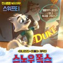 Arctic Justice 이미지