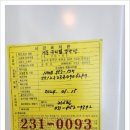 세원아파트 이미지