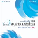 그린청청 이미지