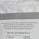 빅맨즈