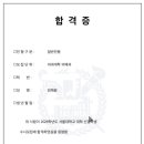 박대수영어학원