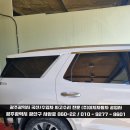 이지자동차공업사 이미지